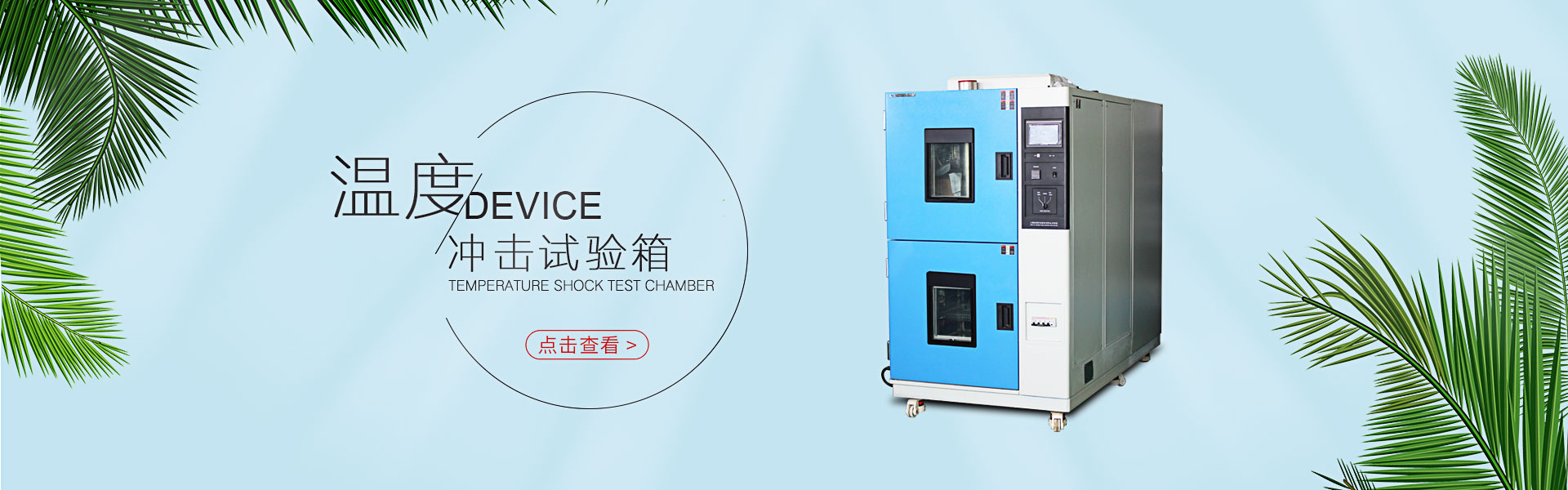 昌邑市華盛紡織機(jī)械有限公司